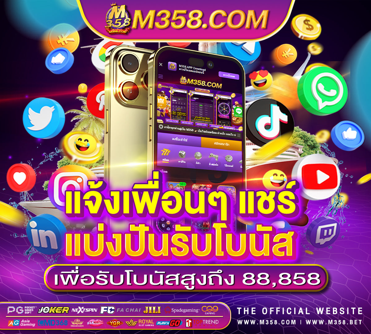 allslot 555 pg slot คือ